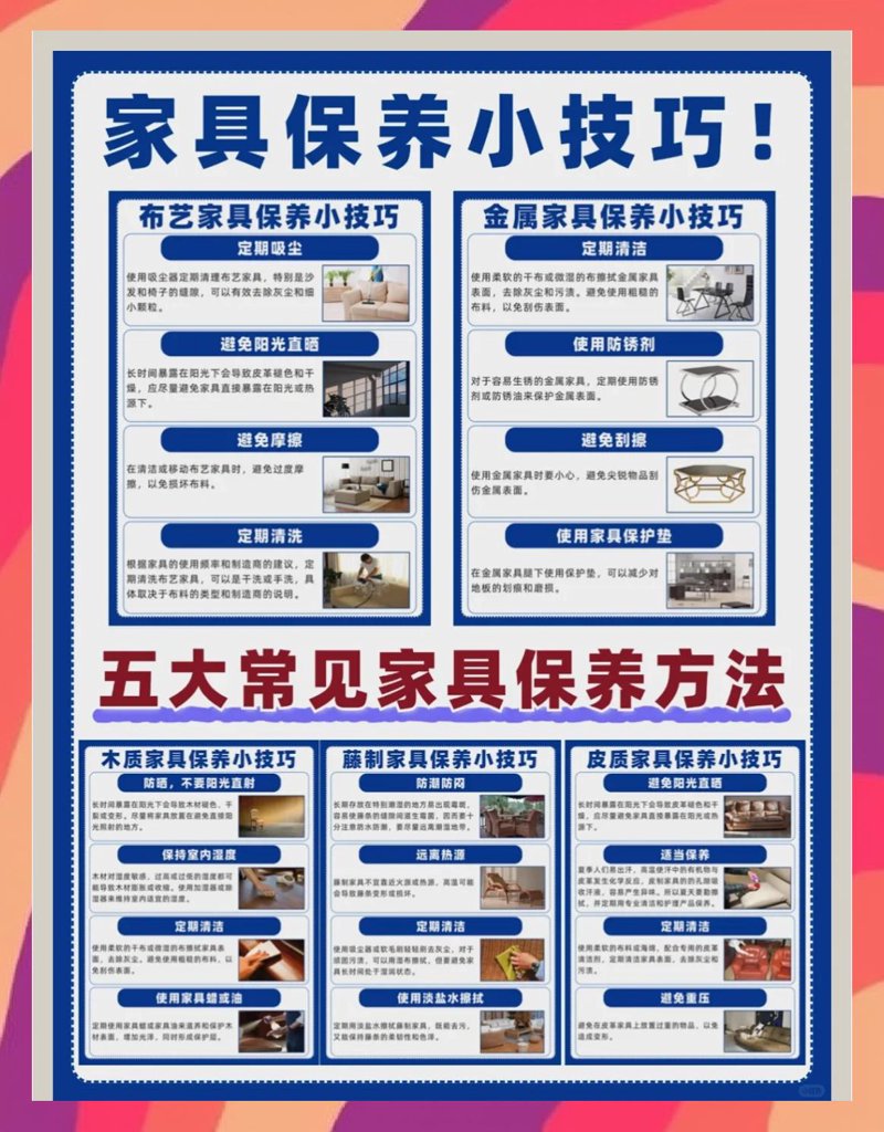 如何选择合适的保姆?